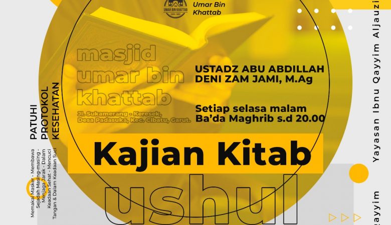 KAJIAN ISLAM ILMIAH RUTIN, SELASA MALAM – 5 OKTOBER 2021- KAJIAN KITAB : الأصول الثلاثة Ushul Tsalatsah, Tiga Hal yang wajib dipahami setiap muslim dalam mengenal Allah Ta’ala, mengenal agama, dan mengenal Nabi Muhammad Shallallahu ‘alaihi wa Sallam. Karya: Imam Muhammad bin Abdul Wahhab Rahimahullahu Ta’ala