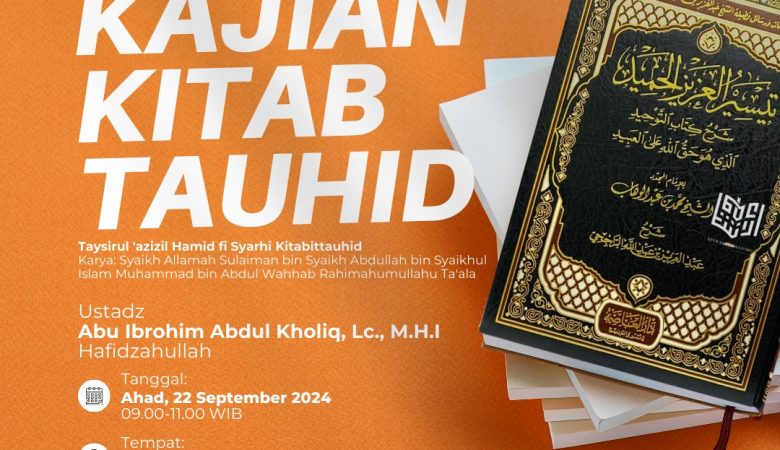 Taysirul ‘azizil Hamid fi Syarhi Kitabittauhid