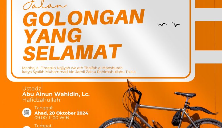 PERMISALAN ORANG YANG BERDOA KEPADA SELAIN ALLAH DALAM AL QUR’AN