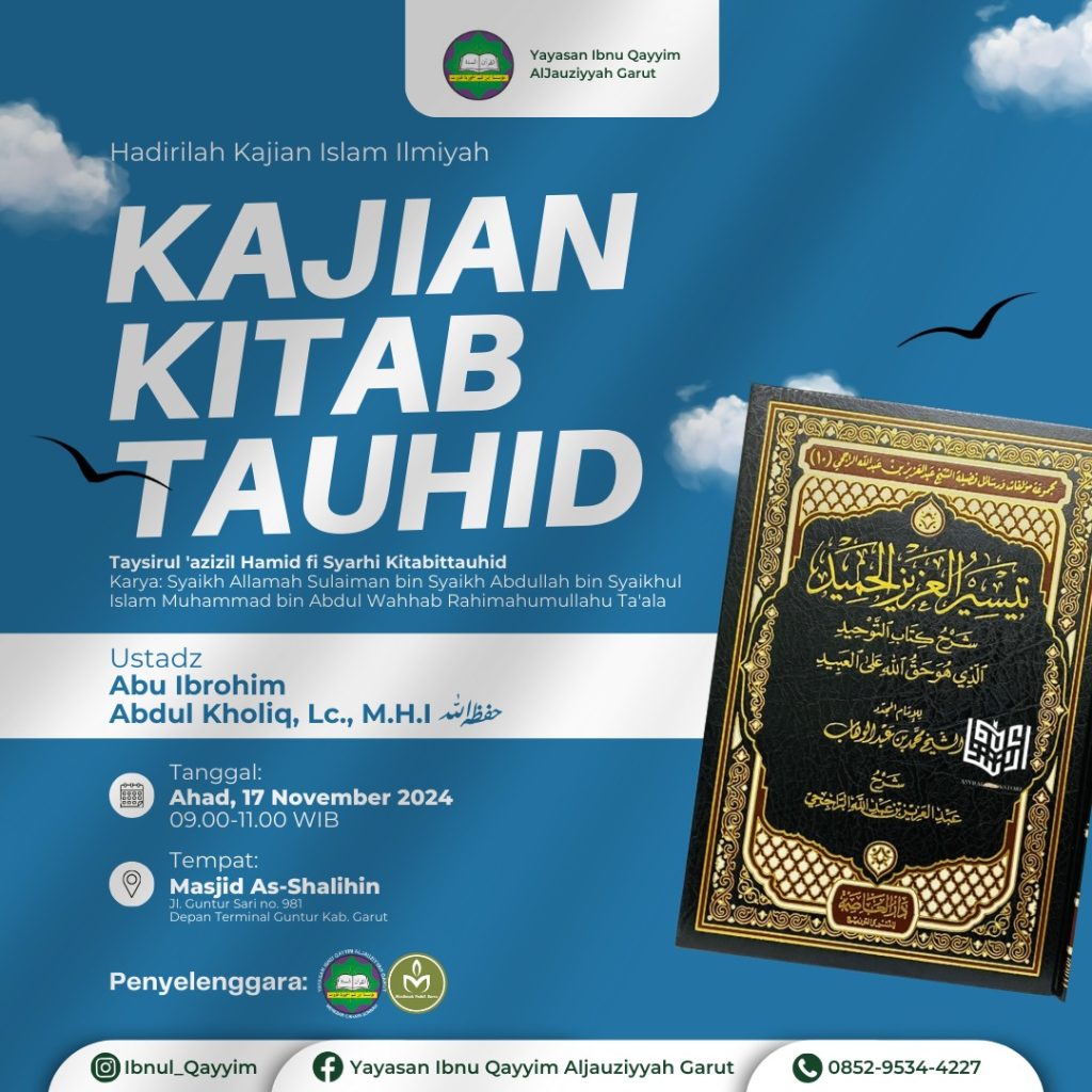 TAFSIR QS. SABA 23