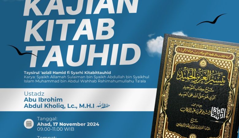TAFSIR QS. SABA 23